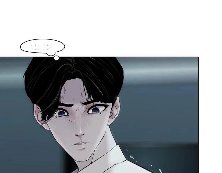 第62话 恶念生起 第86页