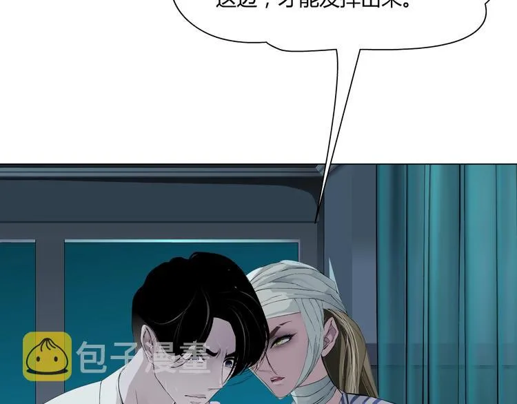 第62话 恶念生起 第89页