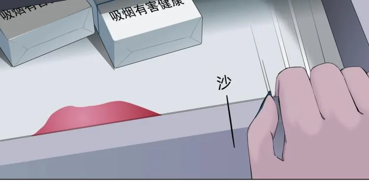 第63话 再回寝室 第7页