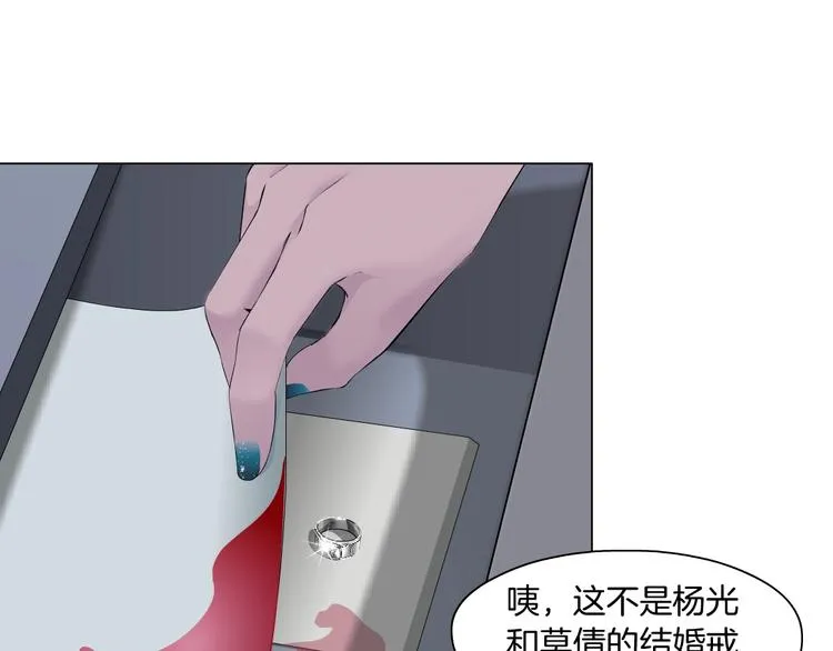 第63话 再回寝室 第8页