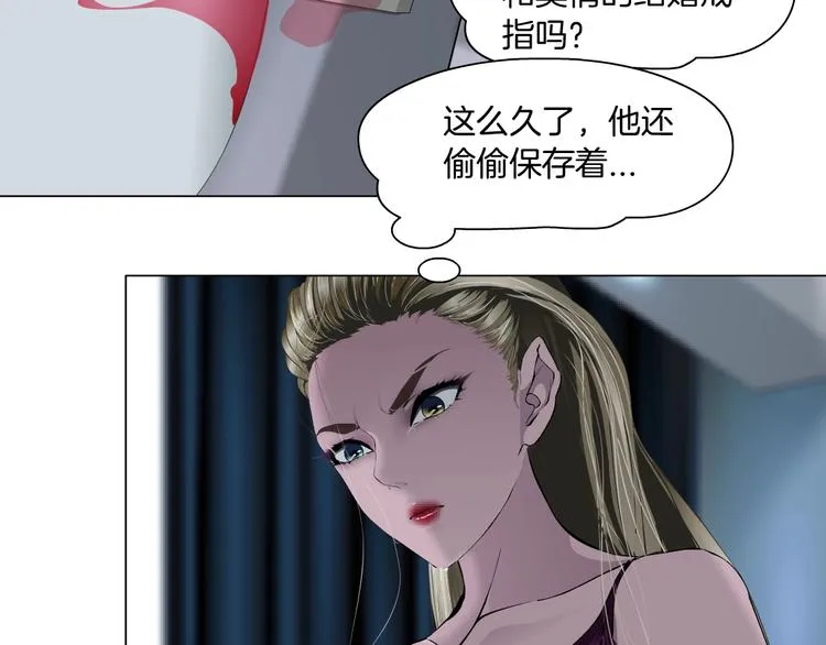 第63话 再回寝室 第9页