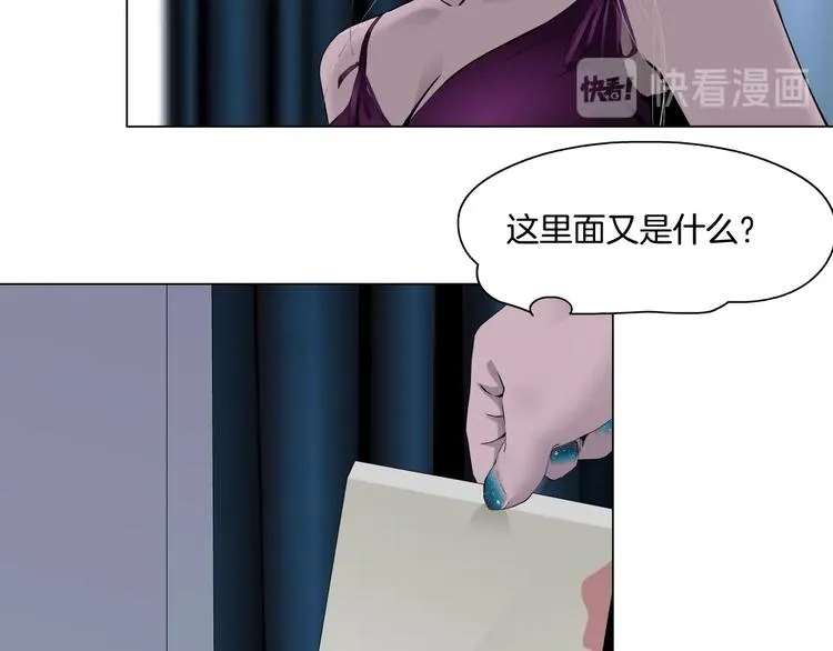 第63话 再回寝室 第10页