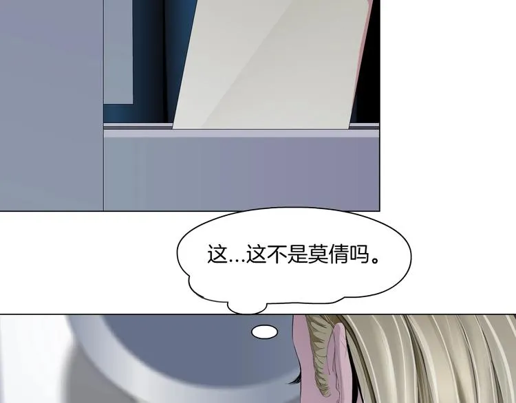 第63话 再回寝室 第11页