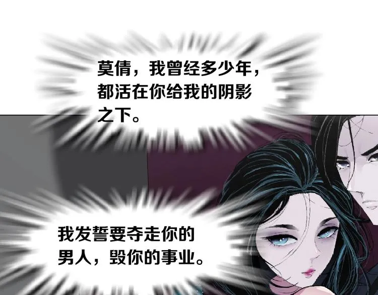 第63话 再回寝室 第13页