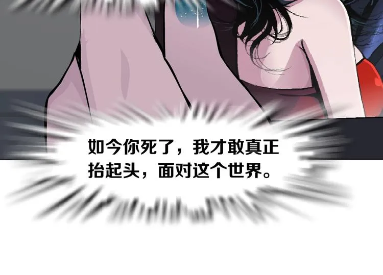 第63话 再回寝室 第14页