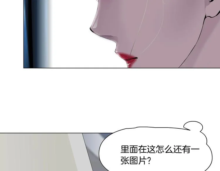 第63话 再回寝室 第16页