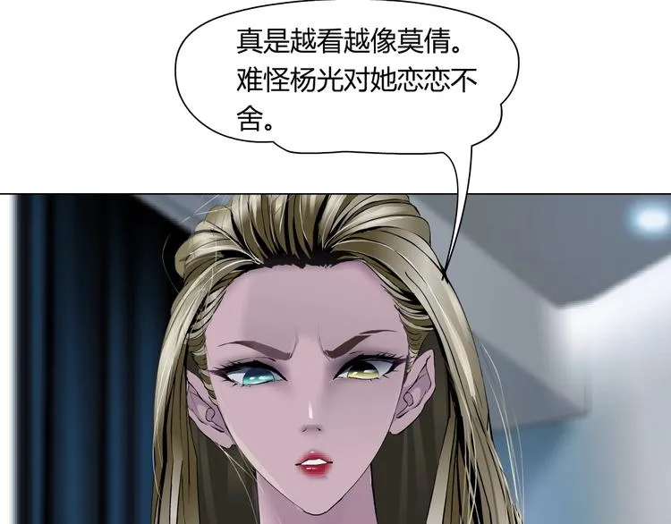 第63话 再回寝室 第20页