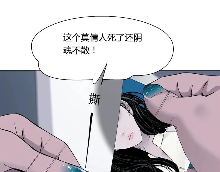第63话 再回寝室 第25页
