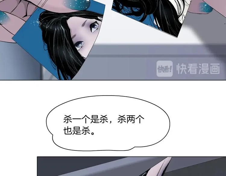 第63话 再回寝室 第26页