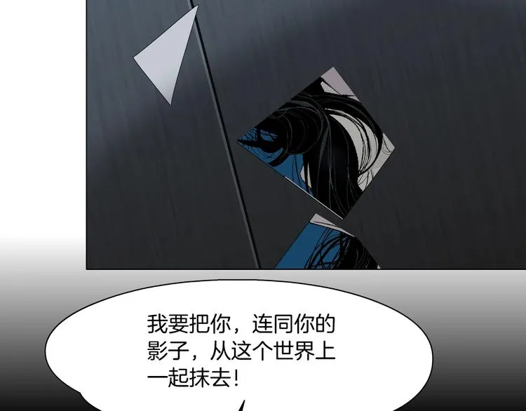 第63话 再回寝室 第28页
