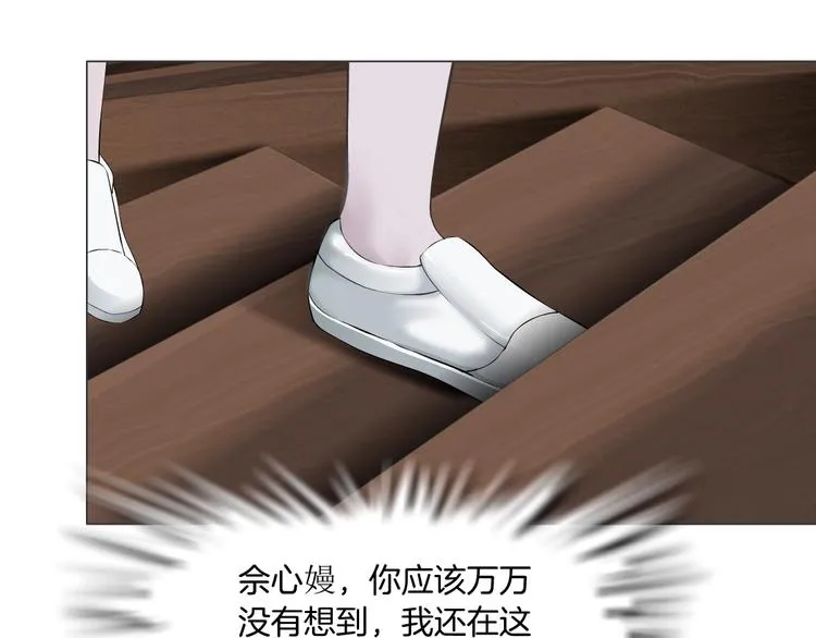 第63话 再回寝室 第32页