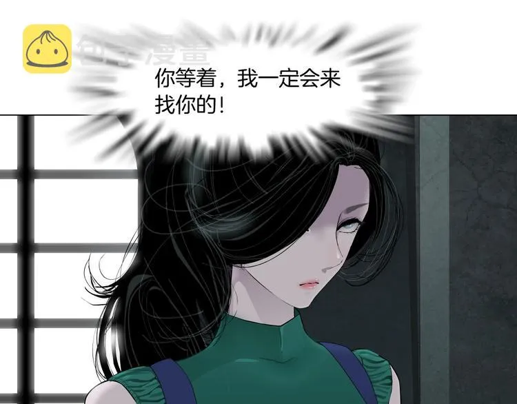第63话 再回寝室 第35页