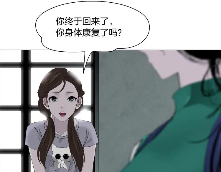 第63话 再回寝室 第38页