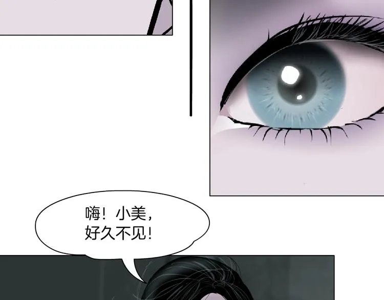第63话 再回寝室 第41页