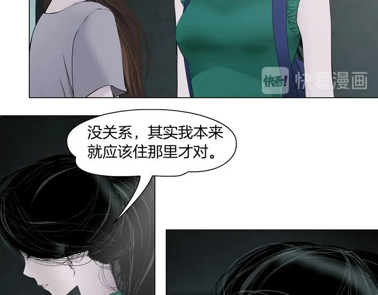 第63话 再回寝室 第51页