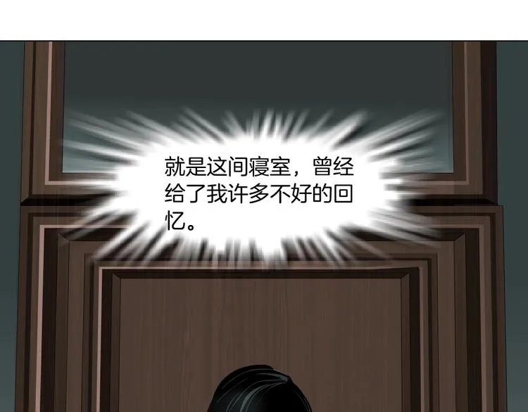 第63话 再回寝室 第55页