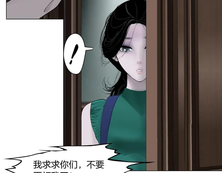 第63话 再回寝室 第61页