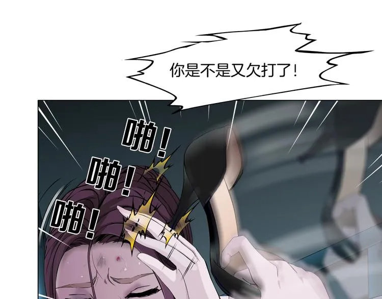 第63话 再回寝室 第65页