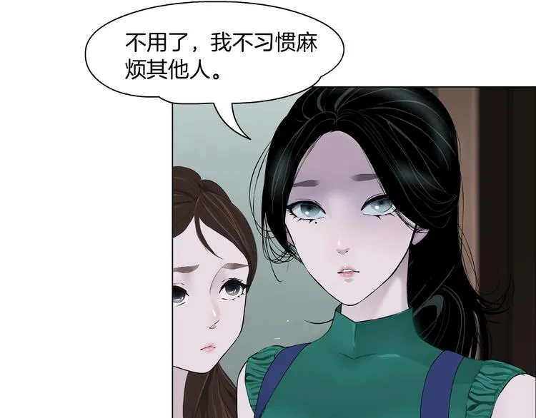 第63话 再回寝室 第70页