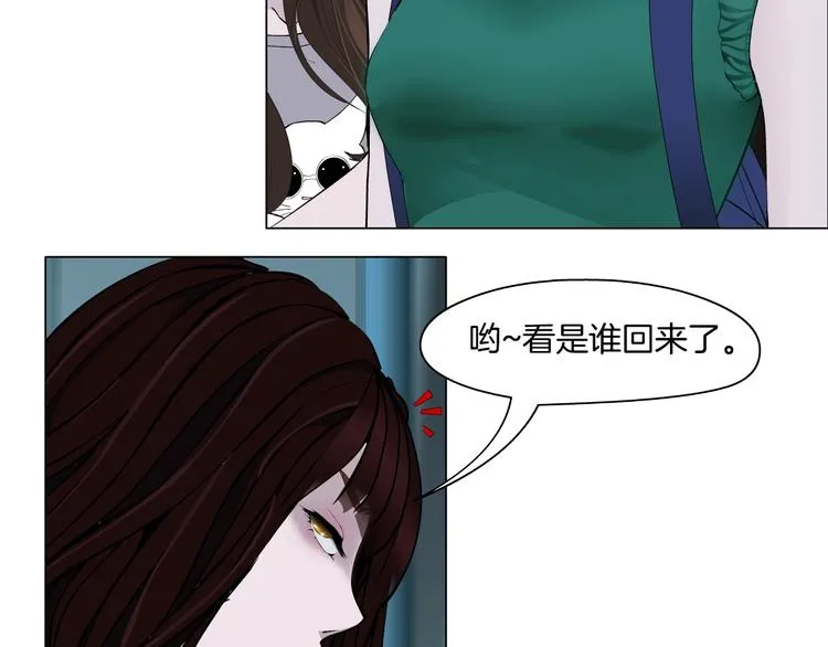 第63话 再回寝室 第71页