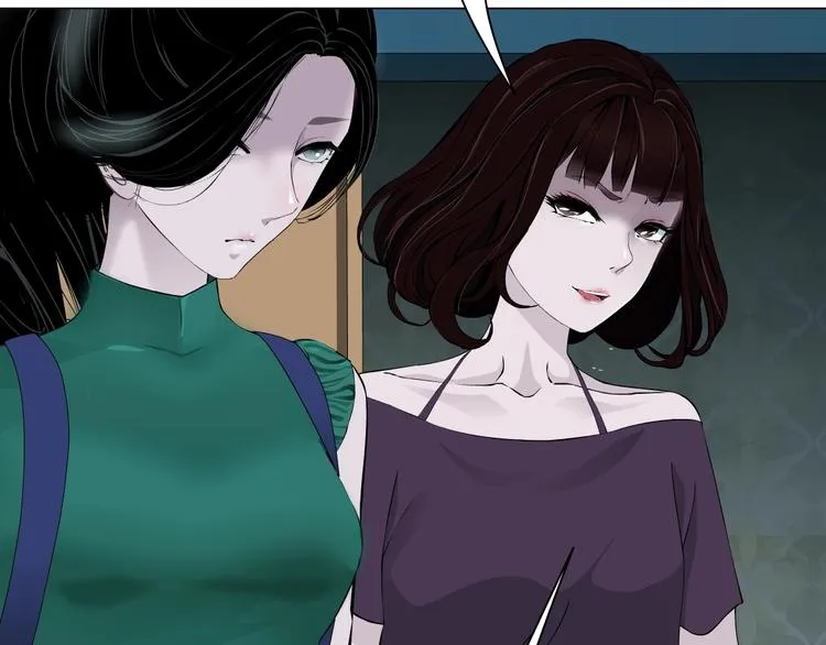 第64话 好朋友 第20页