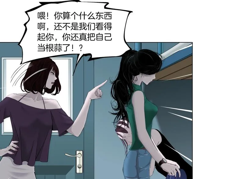 第64话 好朋友 第28页