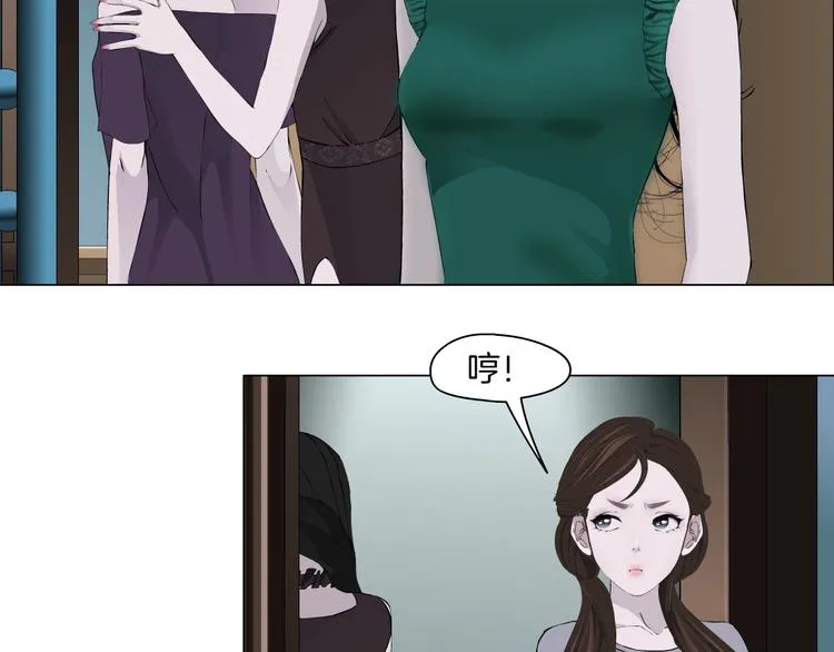 第64话 好朋友 第30页