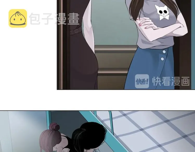 第64话 好朋友 第31页