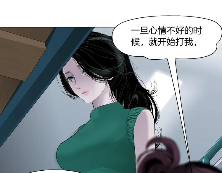 第64话 好朋友 第38页