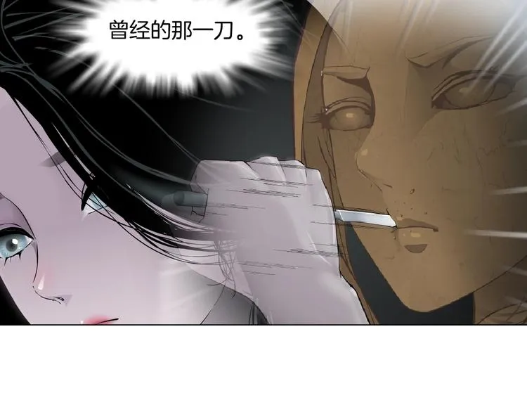 第64话 好朋友 第41页