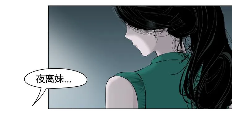 第64话 好朋友 第42页