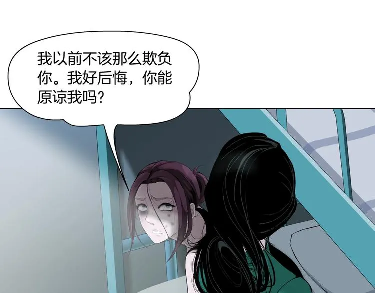 第64话 好朋友 第43页