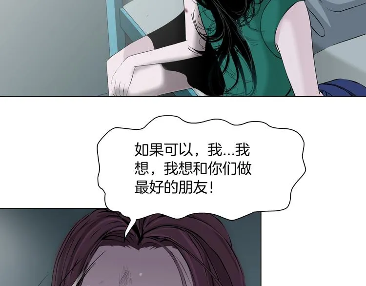 第64话 好朋友 第44页