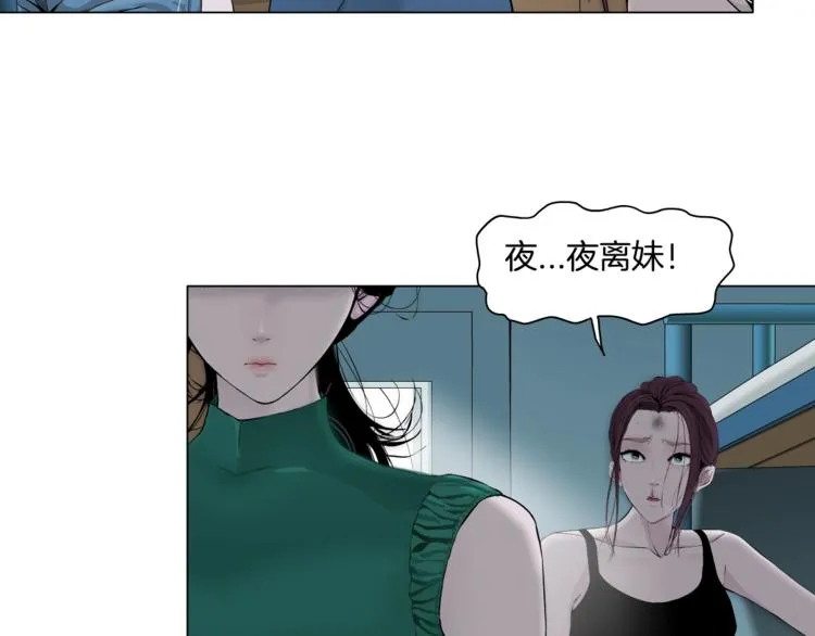 第64话 好朋友 第51页
