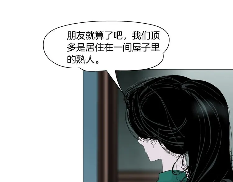 第64话 好朋友 第53页