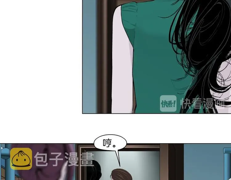 第64话 好朋友 第54页