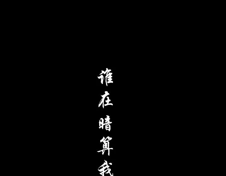 第64话 好朋友 第63页