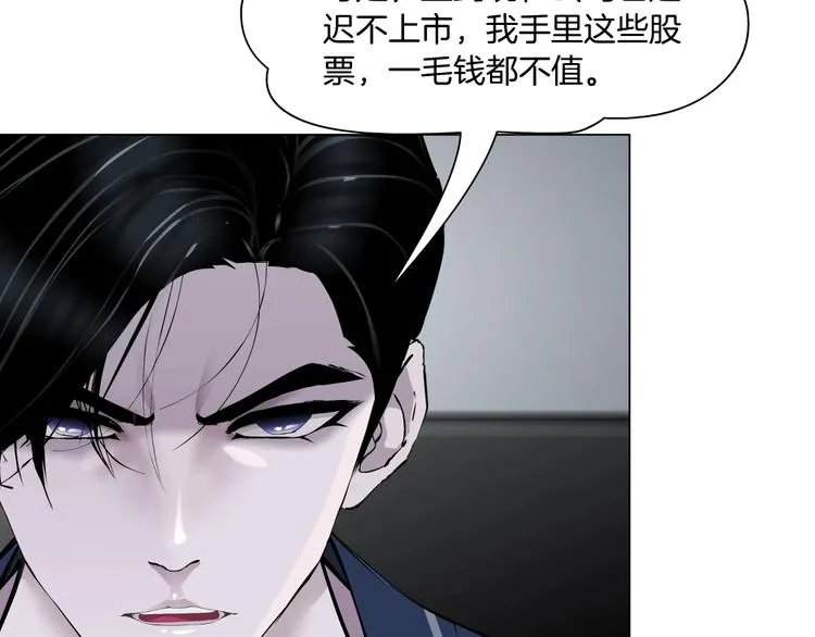 第64话 好朋友 第72页