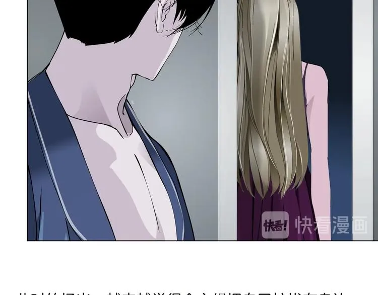 第64话 好朋友 第77页