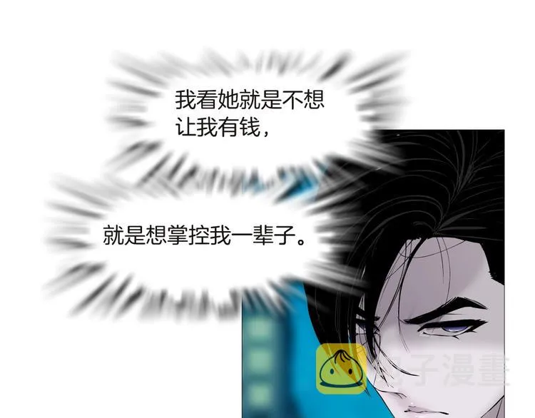 第64话 好朋友 第80页