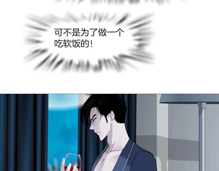 第64话 好朋友 第83页