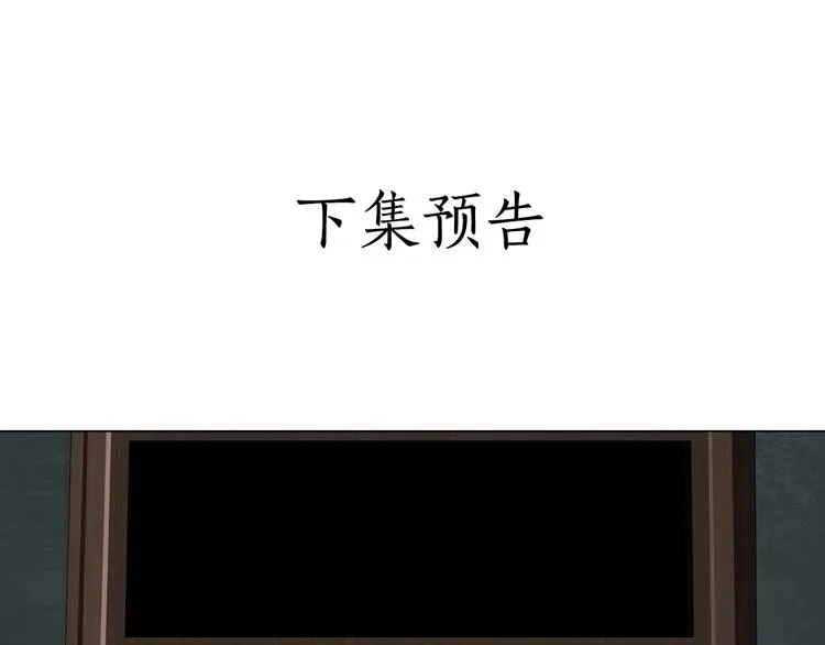 第64话 好朋友 第90页