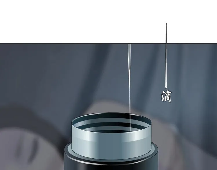 第64话 好朋友 第94页