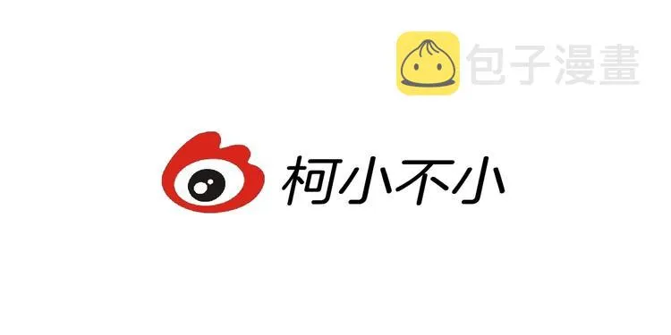 第64话 好朋友 第96页