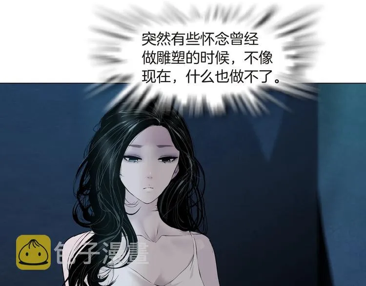 第65话 投毒 第13页