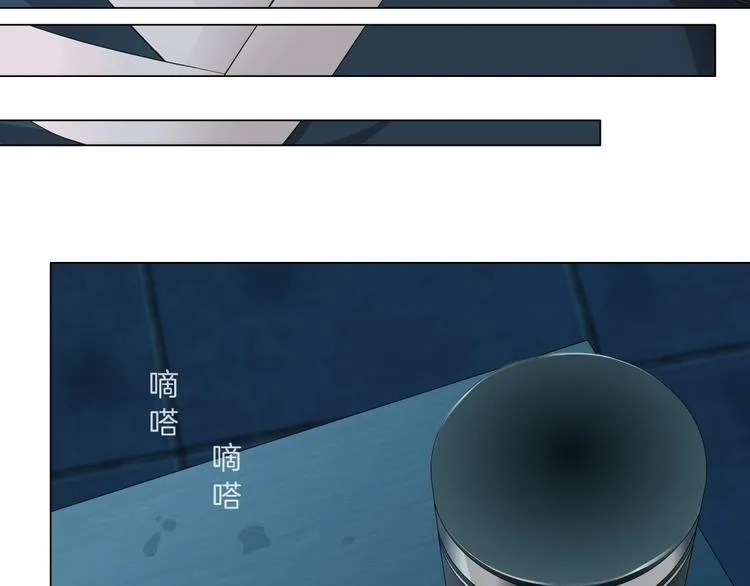 第65话 投毒 第21页