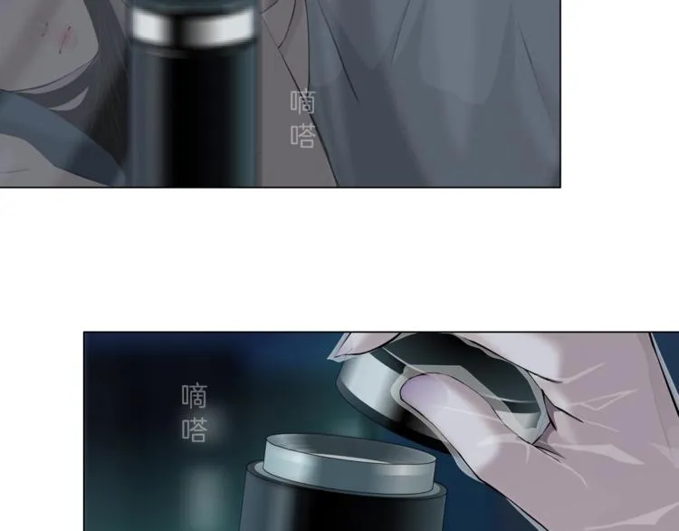 第65话 投毒 第25页