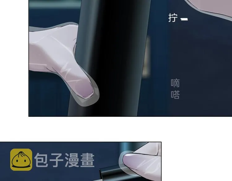 第65话 投毒 第26页