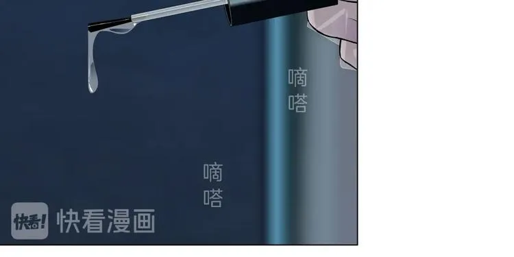 第65话 投毒 第27页
