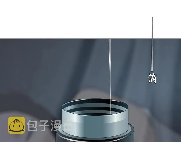 第65话 投毒 第28页
